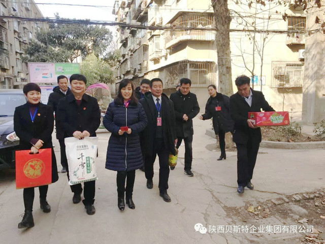 送温暖 居民感动 座谈会 人心鼓舞